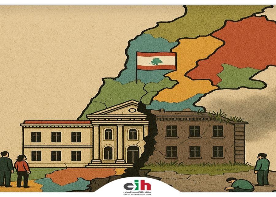 ملتقى التأثير المدني: عودة الدَّولة إلى الشَّرعيَّة...!