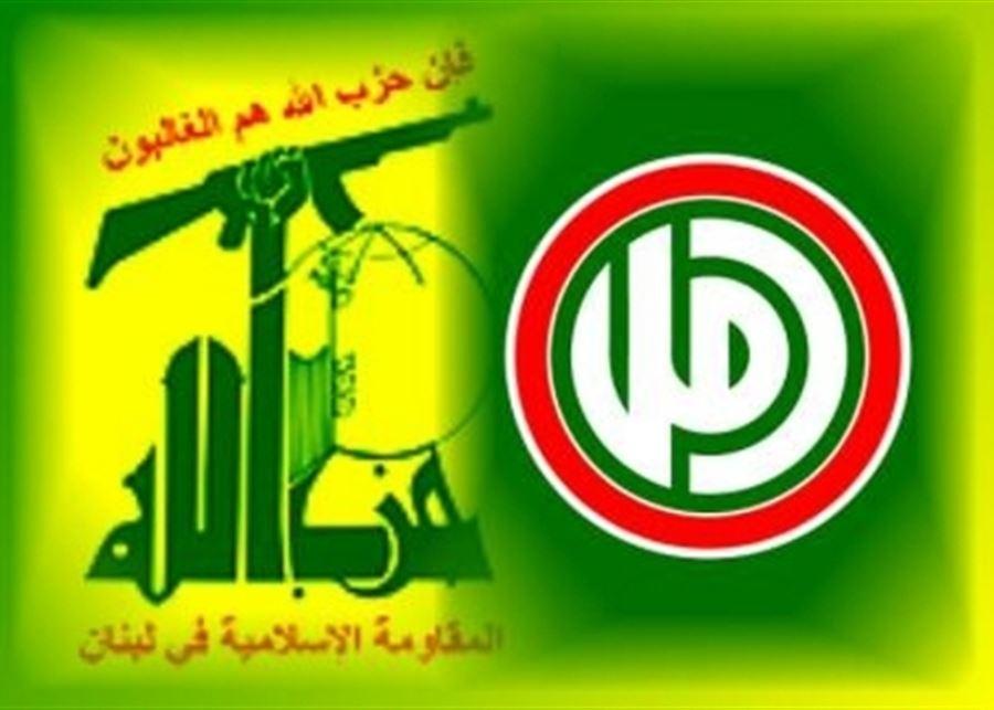 هل سيحضر الثنائي جلسة مجلس الوزراء؟