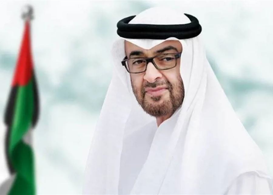 بن زايد في اتصال مع ستارمر: الإمارات تُثمّن عزم بريطانيا الاعتراف بالدولة الفلسطينية