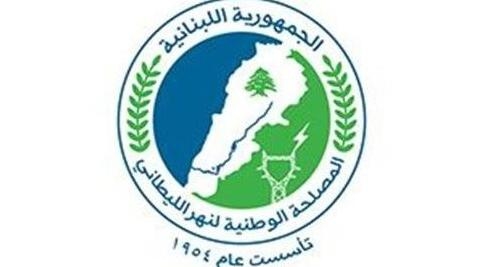 تقرير لمصلحة نهر الليطاني عن تحليل نوعية مياه الري