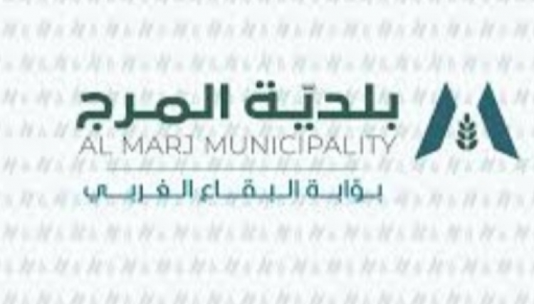 بلدية المرج: لتحقيق فوري في ظروف وفاة العمال ضمن نطاق البلدة