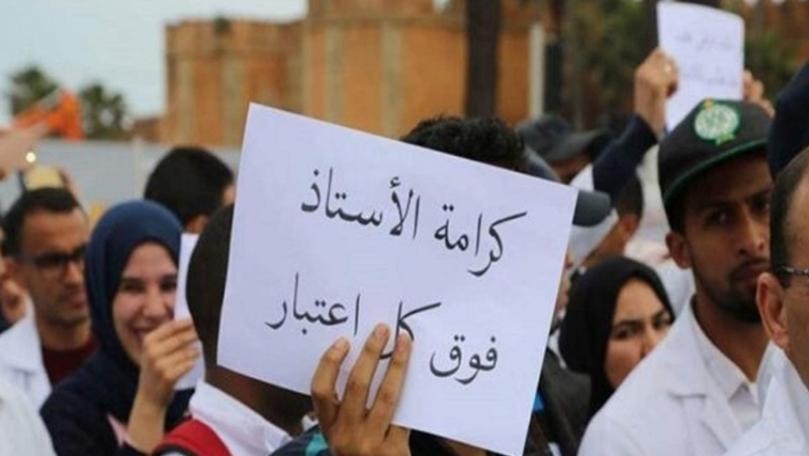 المعلّمون المتعاقدون: للإسراع في مشروع سلسلة الرتب والرواتب