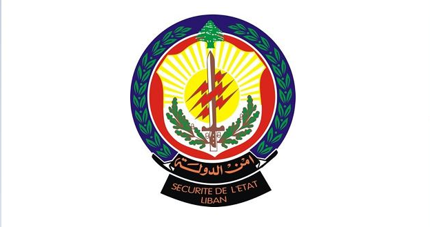 أمن الدولة تضبط مواد غذائية فاسدة في طرابلس