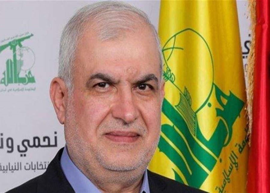 النائب محمد رعد: تسليم السلاح انتحار ونحن لا ننوي الانتحار