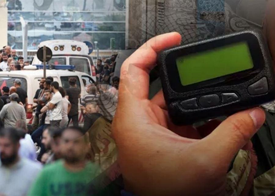 تقرير جديد عن 
