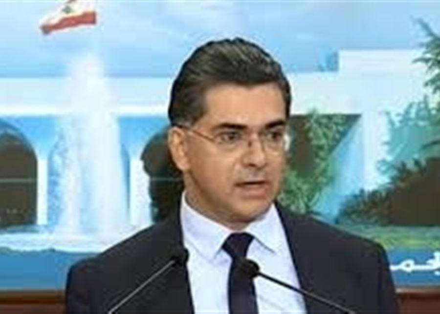 مجلس الوزراء حسمها: لا موافقة على قانون للحدّ من صلاحيات المحقق العدلي