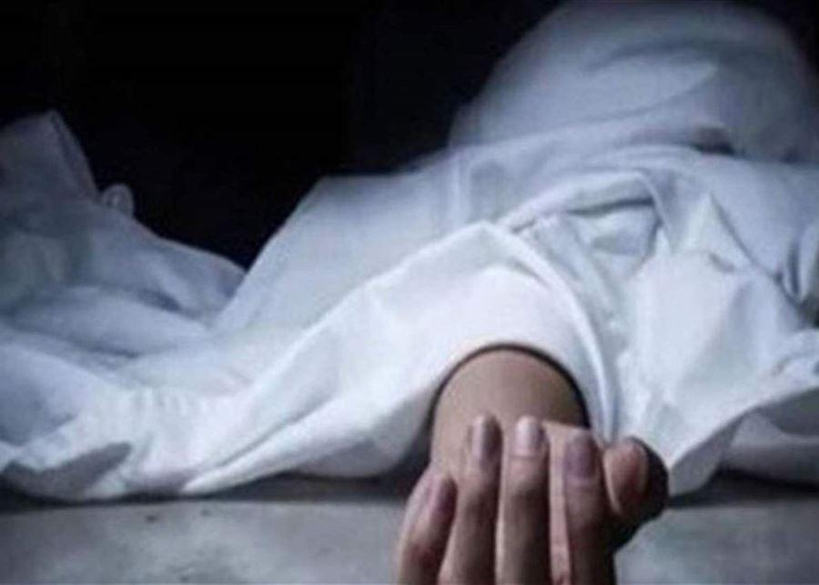 امرأة جثّة داخل منزلها!