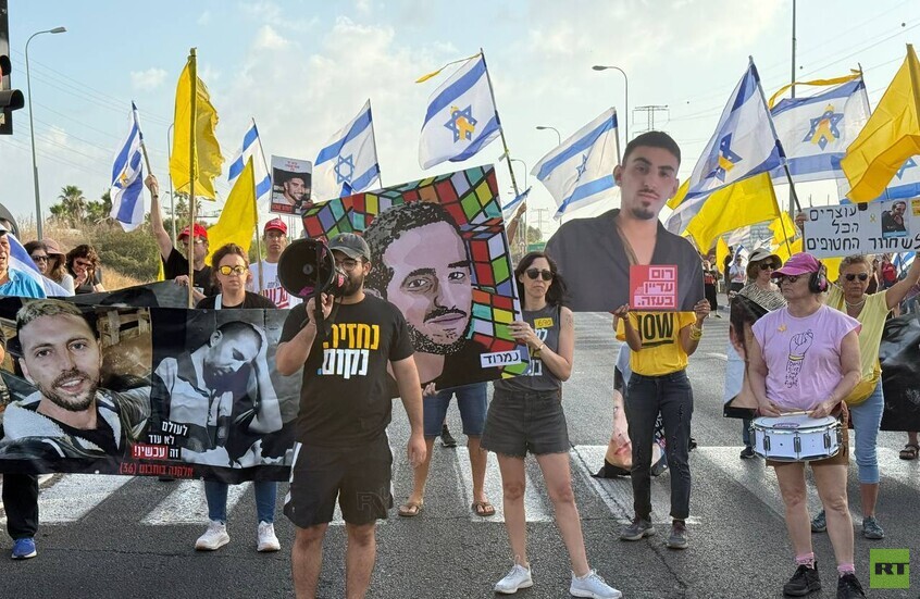 أهالي الأسرى الإسرائيليين بغزة يتظاهرون