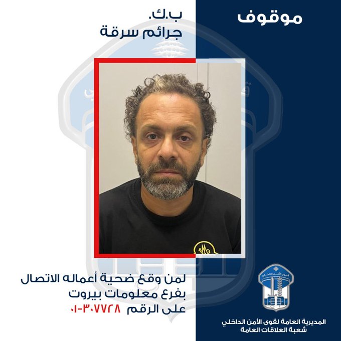 نفّذ عمليات سرقة من داخل شركات ومنازل.. هل من وقع ضحيّة أعماله؟