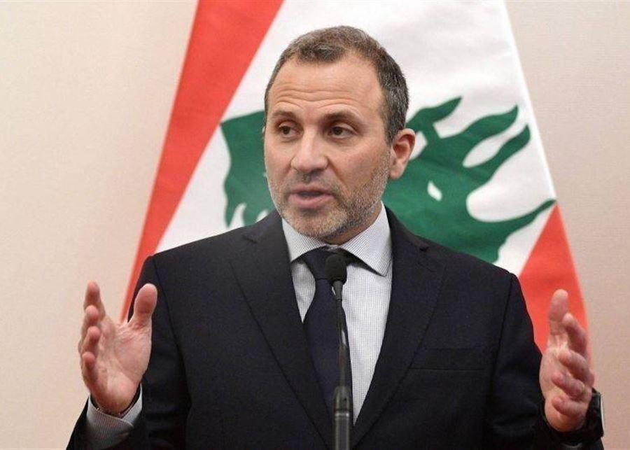 باسيل: 