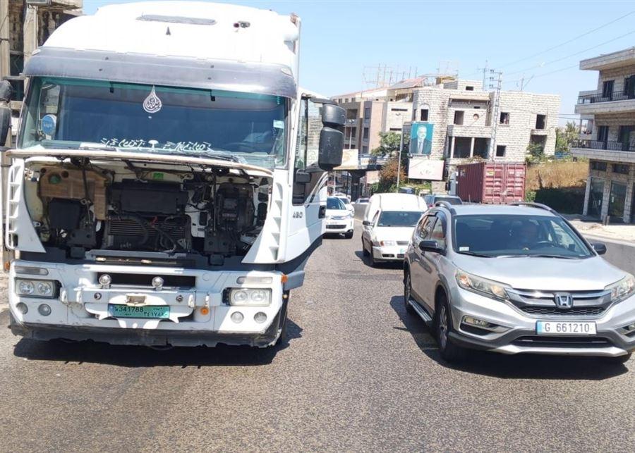 تعطُّل شاحنة عند مفرق عاليه صعوداً وحركة المرور كثيفة