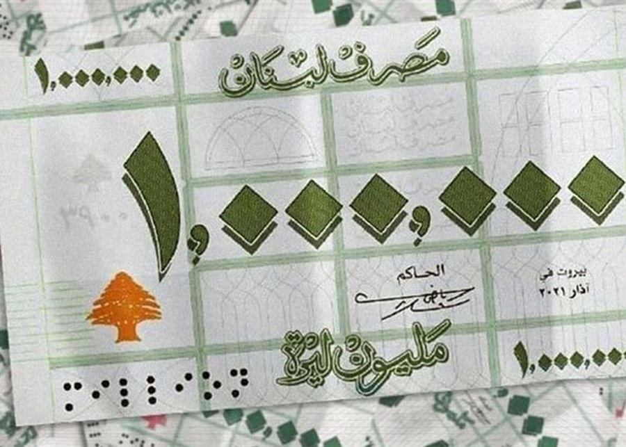 موعد نزول فئة المليون إلى الأسواق