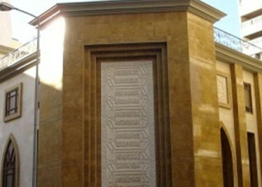 دار الفتوى أعلنت ذكرى المولد في هذا التاريخ