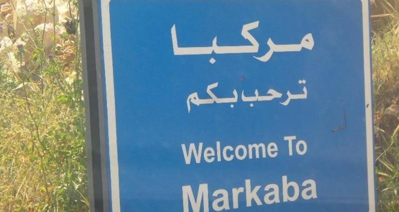 أهالي مركبا يحذّرون من استغلال معاناتهم ويرفضون جمع التبرعات باسمهم