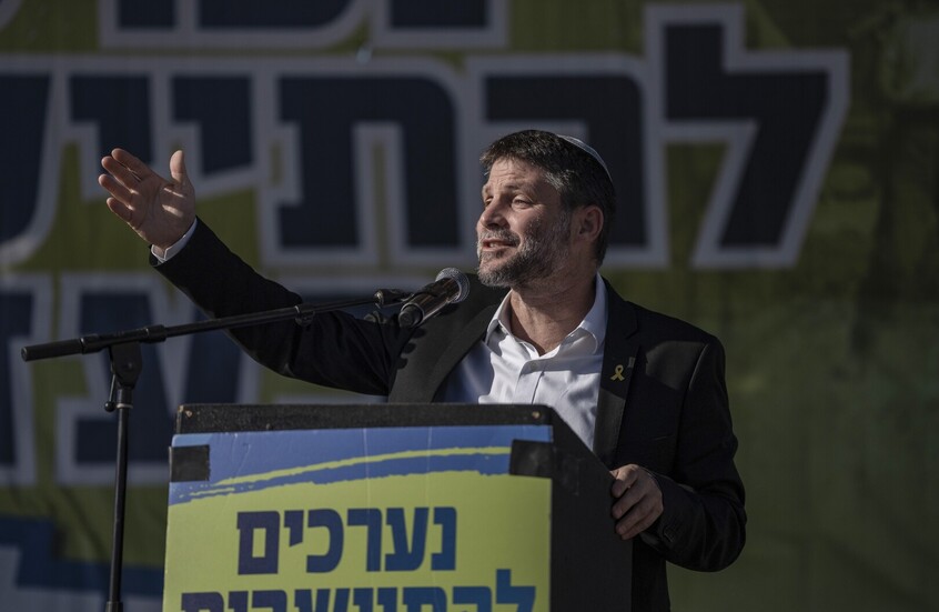 سموتريتش: يجب قطع المياه والكهرباء والطعام عن قطاع غزة