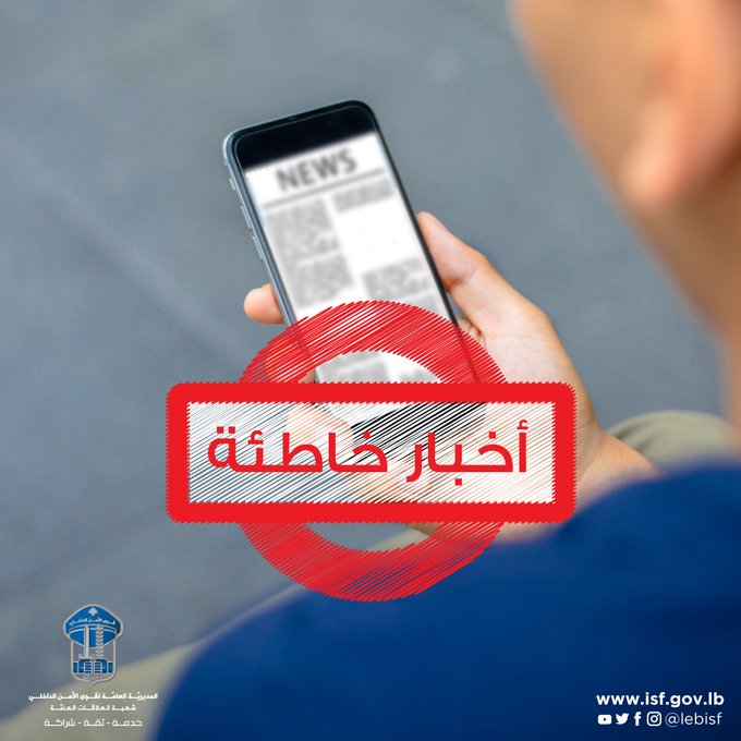 جريمة في سن الفيل..