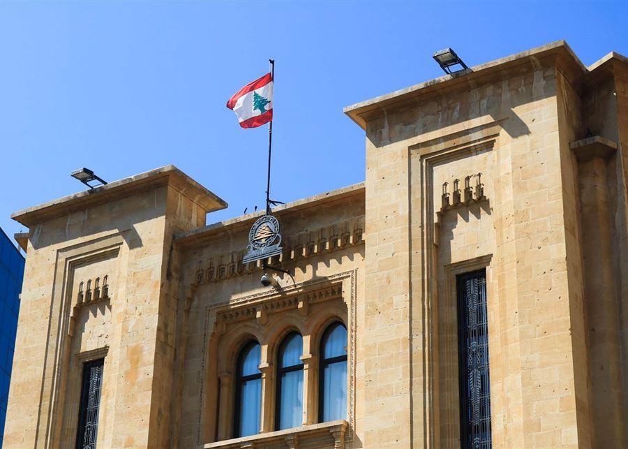 قرار بخفض عدد عناصر حماية النواب... لهذه الأسباب!