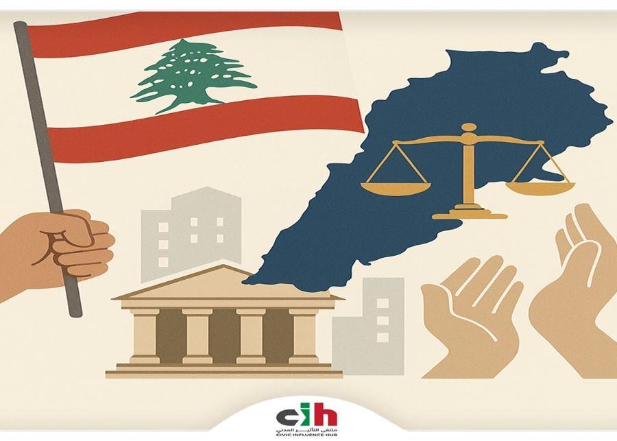 ملتقى التأثير المدني: الإستِقواء والنَّفخُ بالفِتنة إفلاسٌ أخلاقيّ!