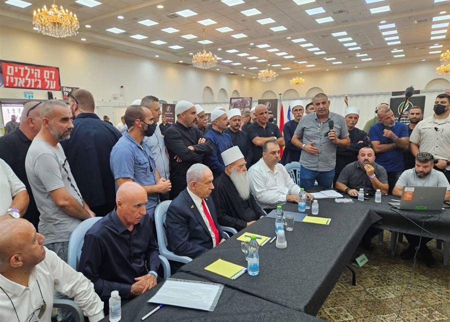 نتنياهو يعقد اجتماعاً مع قادة الطائفة الدرزية