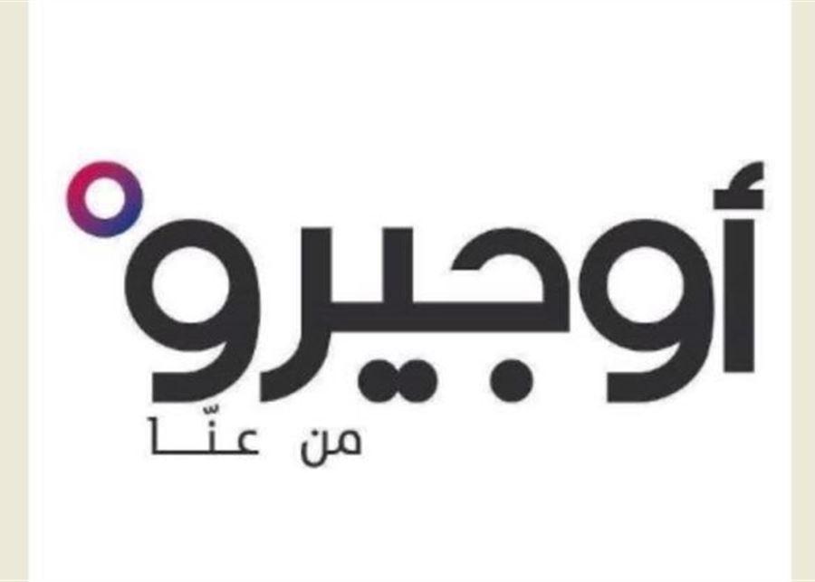 توقف شبكة انترنت 