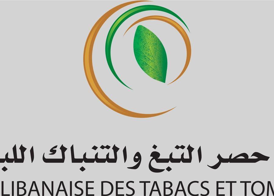 الريجي: ضبط مصنوعات تبغية مهرّبة ومزوّرة في الحمراء وعين الرمانة