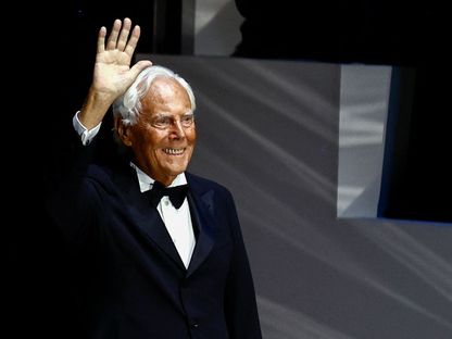 وفاة مصمم الأزياء الإيطالي جورجيو أرماني عن 91 عاماً