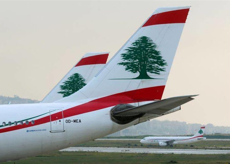 طيران الشرق الأوسط: تعديلات على مواعيد الرحلات إلى وجهات عدة