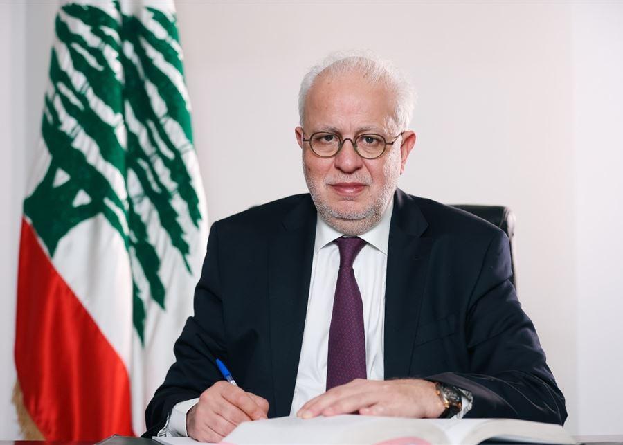 اجتماع لوزير العدل مع الرؤساء الأُول لمحاكم الإستئناف في بيروت والمحافظات