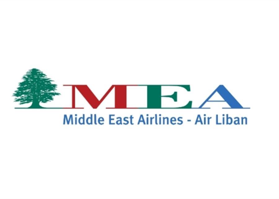 حول أزمة المحركات والطائرات المستأجرة... 