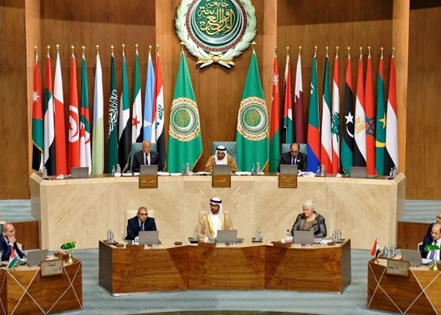 وزراء الخارجية العرب: دعم قرار الحكومة اللبنانية حصر السلاح