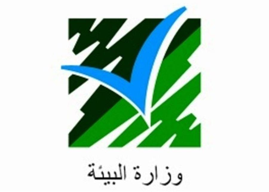 توضيح لوزارة البيئة بشأن قرار فتح موسم الصيد