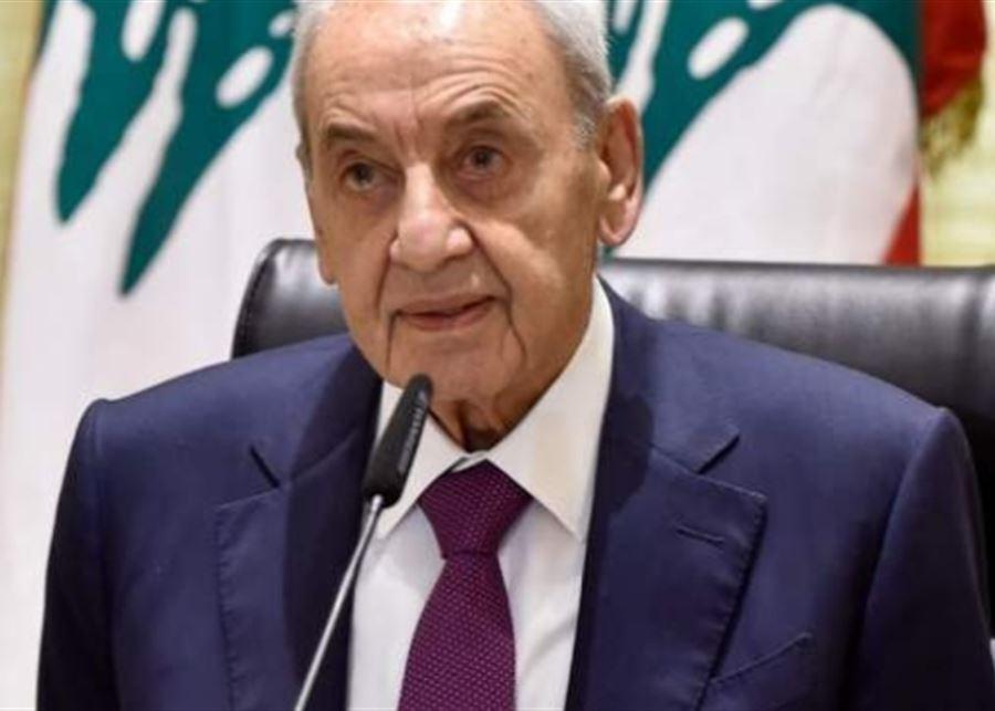 بري أدان العدوان الاسرائيلي على قطر: لوقفة عربية جادة قبل فوات الأوان
