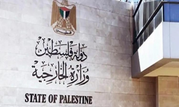 الخارجية الفلسطينية ترحب بالبيان الألماني الفرنسي البريطاني بشأن الوقف الفوري للحرب