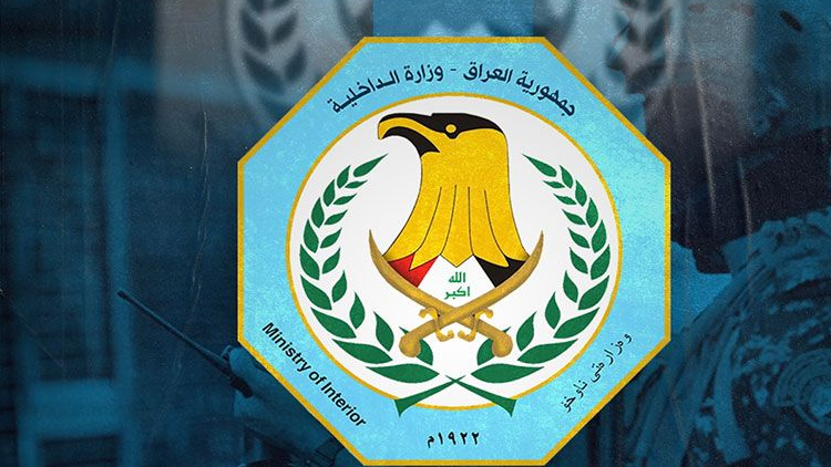 الداخلية العراقية: اعتقال اثنين من كبار تجار المخدرات الدوليين بالتنسيق مع السعودية