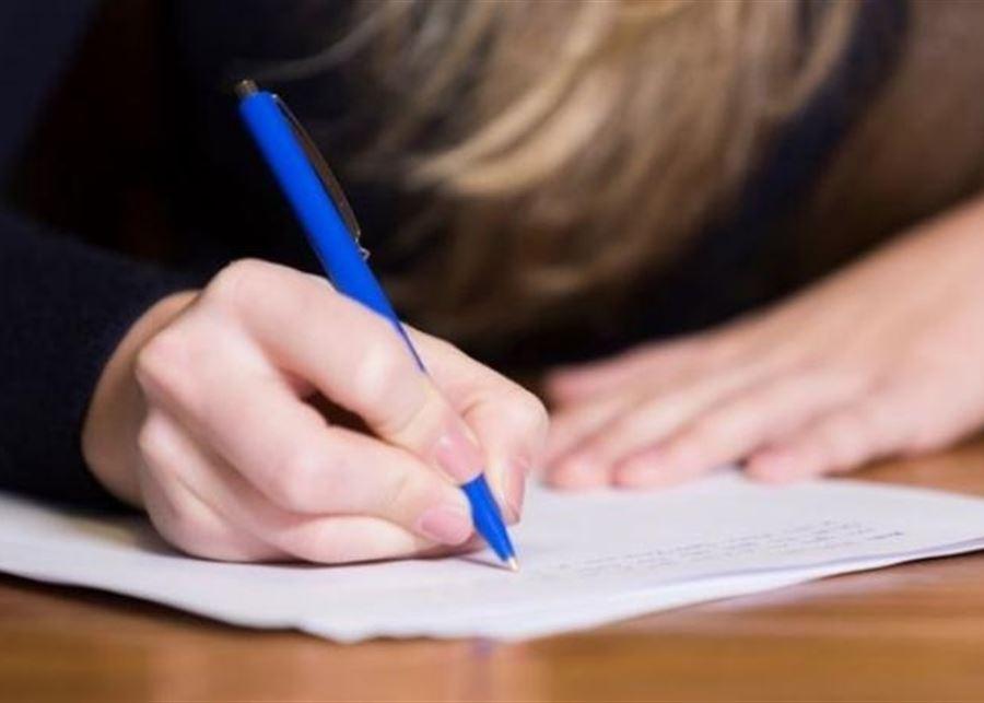 نتائج الامتحانات الرسمية لشهادتي الامتياز الفني والاجازة الفنية.. ستصدر بهذا التوقيت