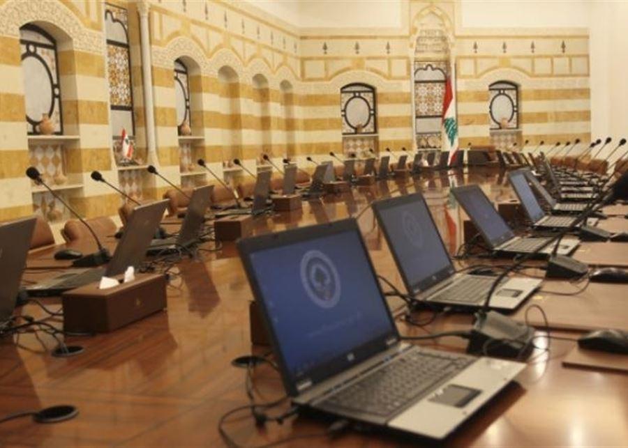 جلسة مجلس الوزراء بعد قليل ستستكمل البحث في مشروع الموازنة على أن تُعقَد أكثر من جلسة للغاية نفسها