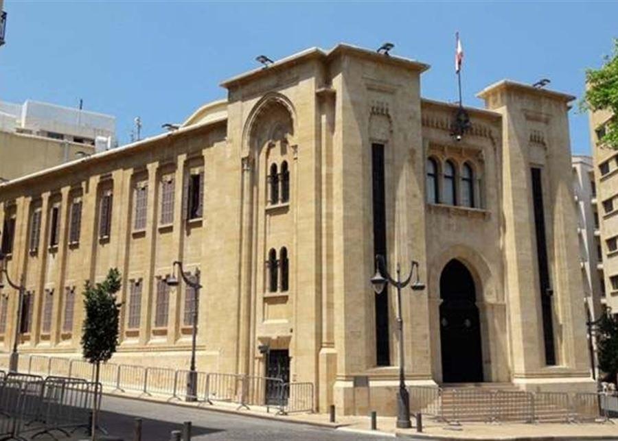 جلسة لفرعية التربية... وهذا ما بحثته