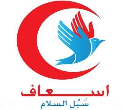 جمعية سبل السلام تهنئ باليوم الوطني السعودي