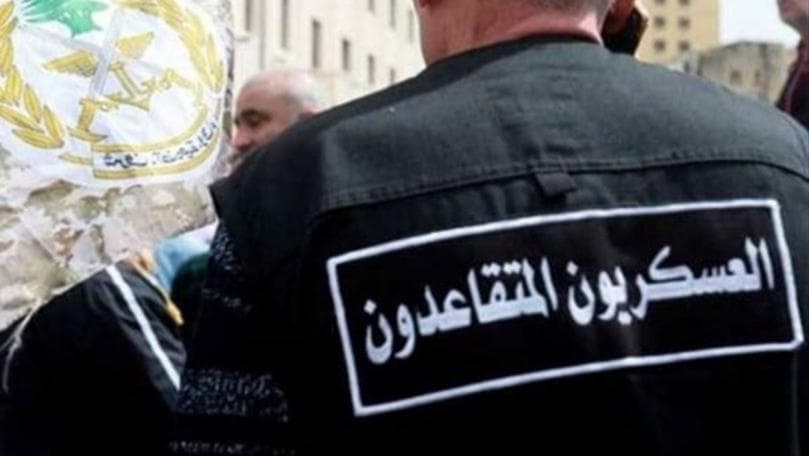 اعتصام للعسكريين المتقاعدين في عكار احتجاجا على الأوضاع المعيشية