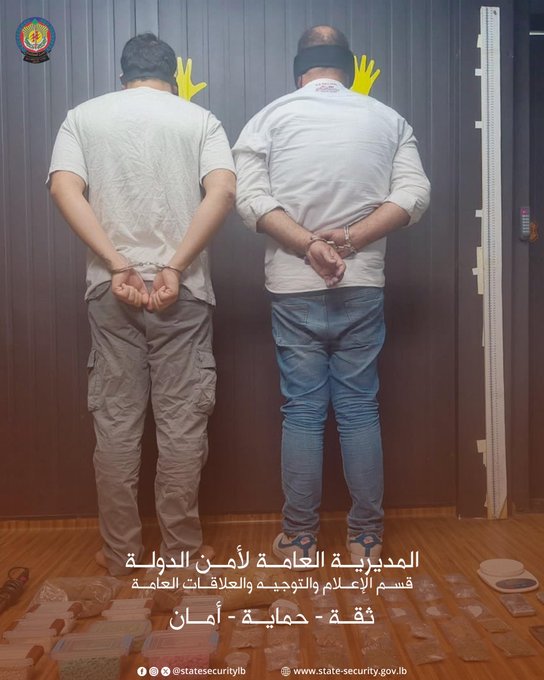 أمن الدولة توقف 
