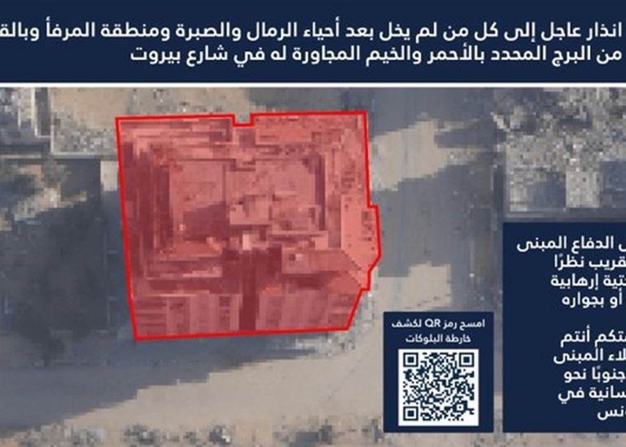 ادرعي ينذر عبر اكس: جيش الدفاع سيهاجم مبنى في غزة في الوقت القريب