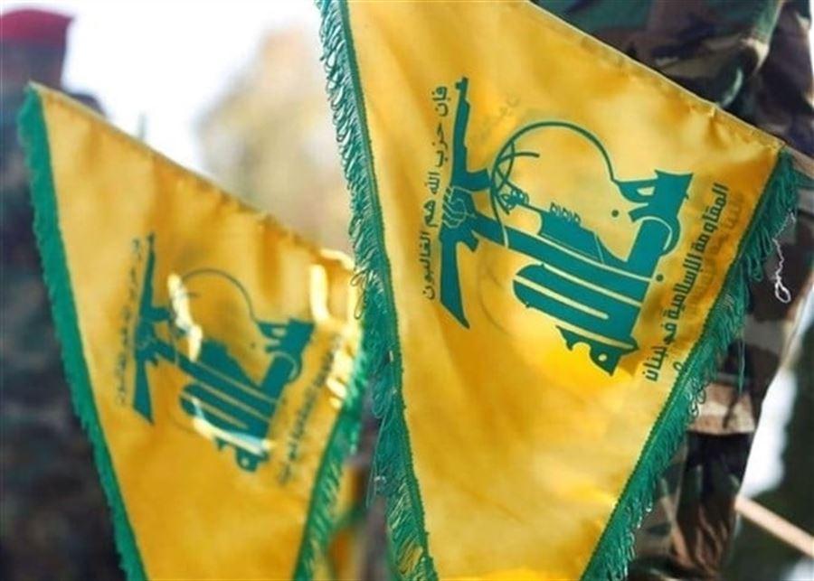حزب الله ينعى القيسي: من الأردن إلى فلسطين.. روح المقاومة لا تموت