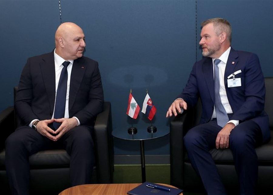 الرئيس السلوفاكي يؤكد للرئيس عون استعداد بلاده لمساعدة لبنان في مجالات عدة