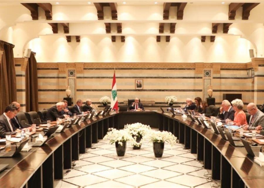 إنتهاء جلسة مجلس الوزراء