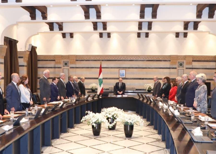 مجلس الوزراء يقر مشروع موازنة العام 2026
