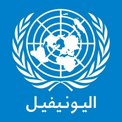 اليونيفيل تؤكد سقوط مسيرة اسرائيلية في مقرها العام امس