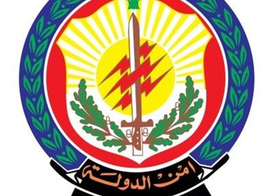 أمن الدولة يعلن عن تطويع مأمورين متمرنين عبر المباراة