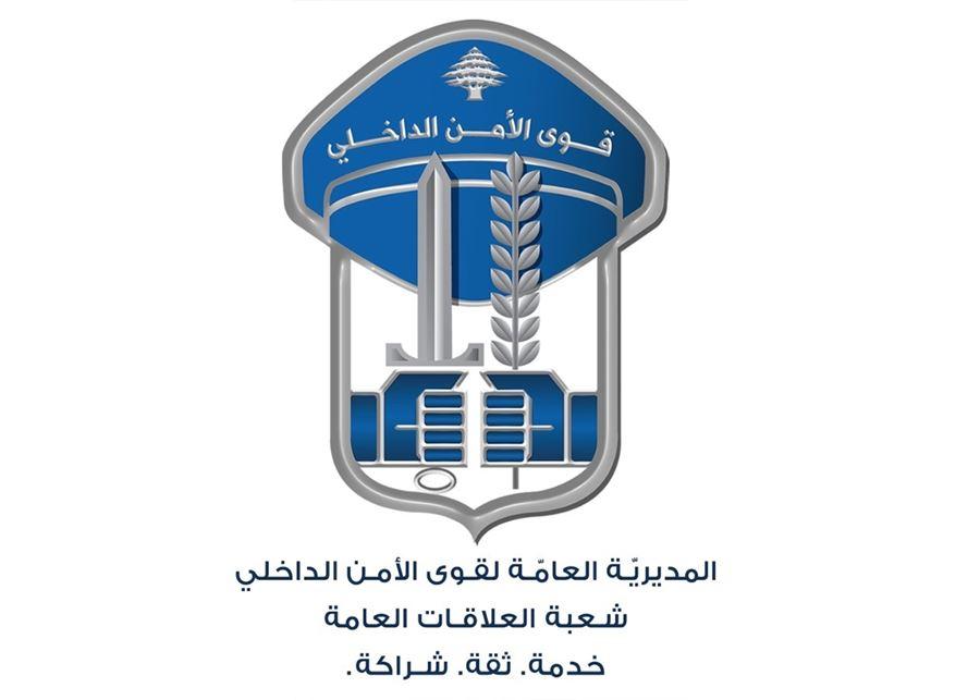 قوى الأمن: تشفيط ومناورة خطرة وسط مدينة صيدا