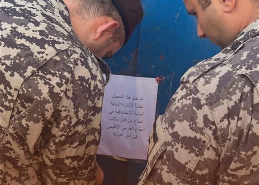 أمن الدولة يختم معملا لتصنيع المرتديلا في تعنايل ويضبط كميات من المنتجات الفاسدة