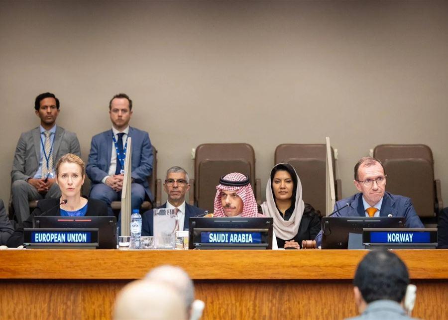 السعودية تعلن تحالفاً دولياً لتمويل السلطة الفلسطينية